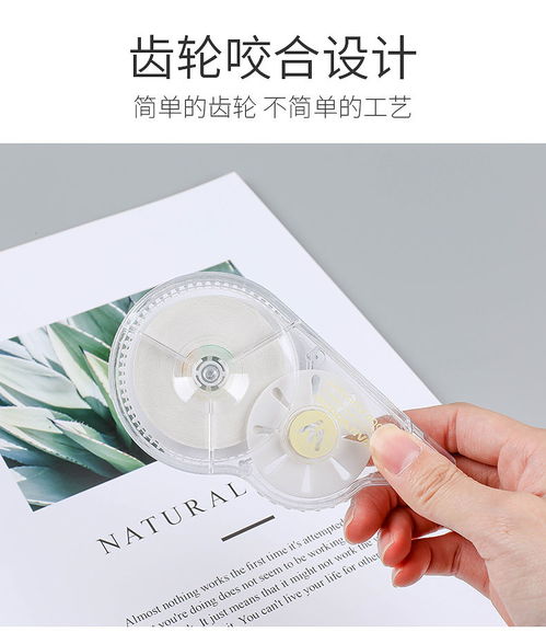 涂改帶也“少女心” 學(xué)生文具里的可愛創(chuàng)意與實用美學(xué)