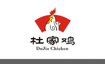 香傳百年，味承匠心——“御品軒”燒雞品牌策劃方案